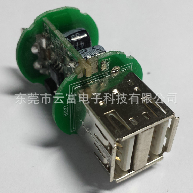 5V1.2A充電器