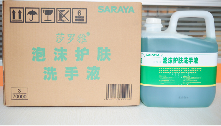 洗手液-6