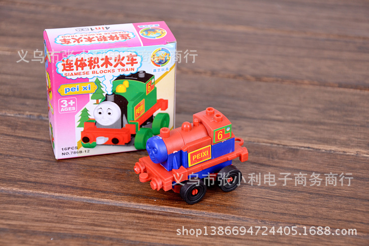 益智玩具拼装玩具 拼装托马斯火车头