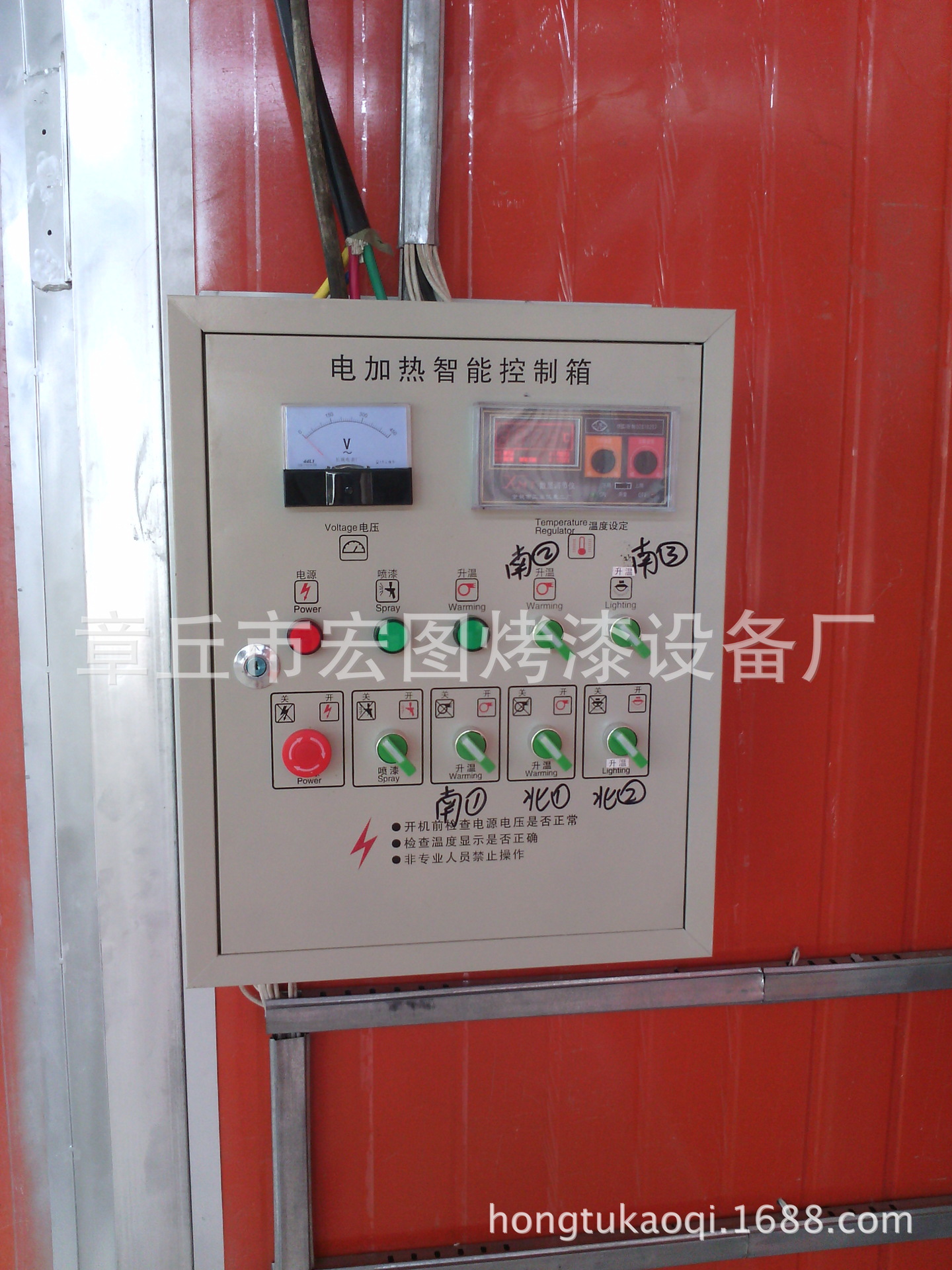 电加热智能控制箱 烤漆房配件 宏图控制箱