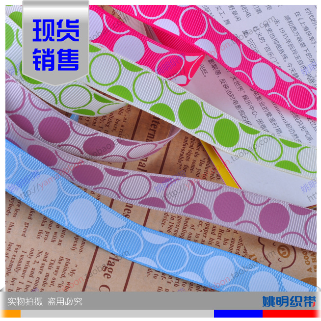 带、绳、线-姚明织带罗纹圆圈组合100码\/卷韩