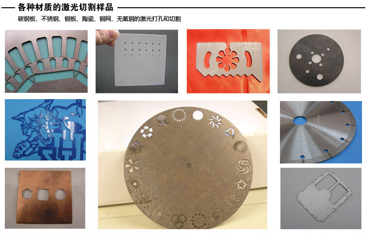 激光切割机与其他切割工艺的对比