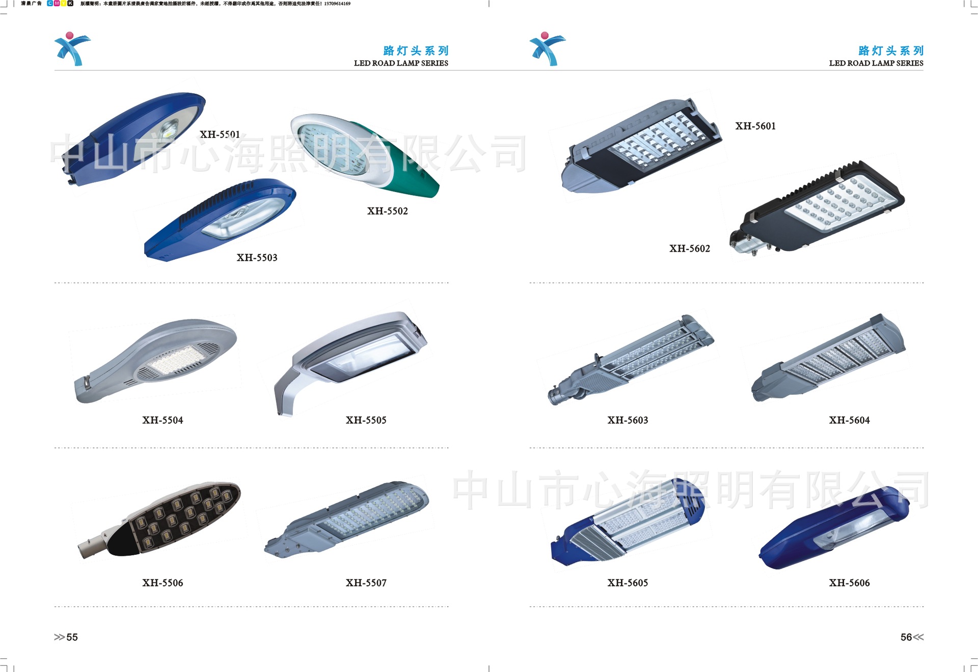 太阳能路灯头 28W太阳能LED路灯头