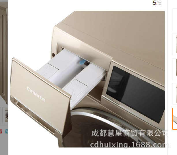 专卖店直销海尔洗衣机卡萨帝C1HDU系列滚筒大容量烘干多功能正品