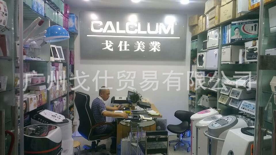 戈仕店麵圖