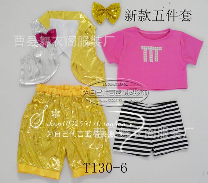 批发采购舞台服、表演服-我最棒舞蹈演出服装