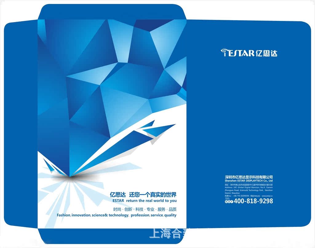 专业封套印刷 封套定制 企业封套 设计印刷价格 中国供应商移动版