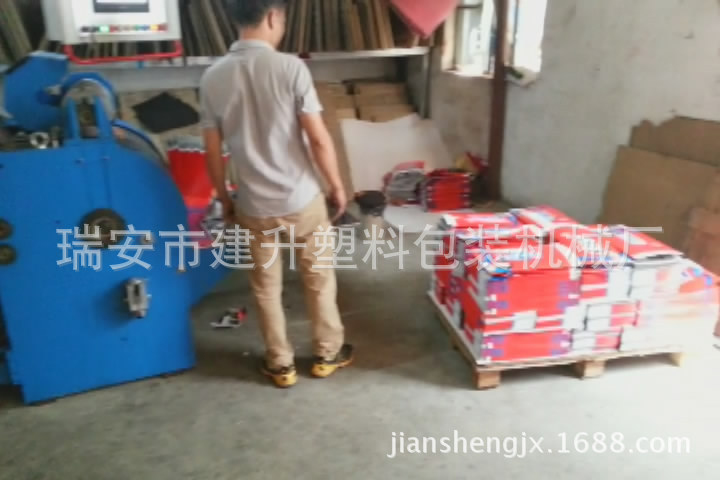 做彩色纸袋,手提袋,礼品袋机器