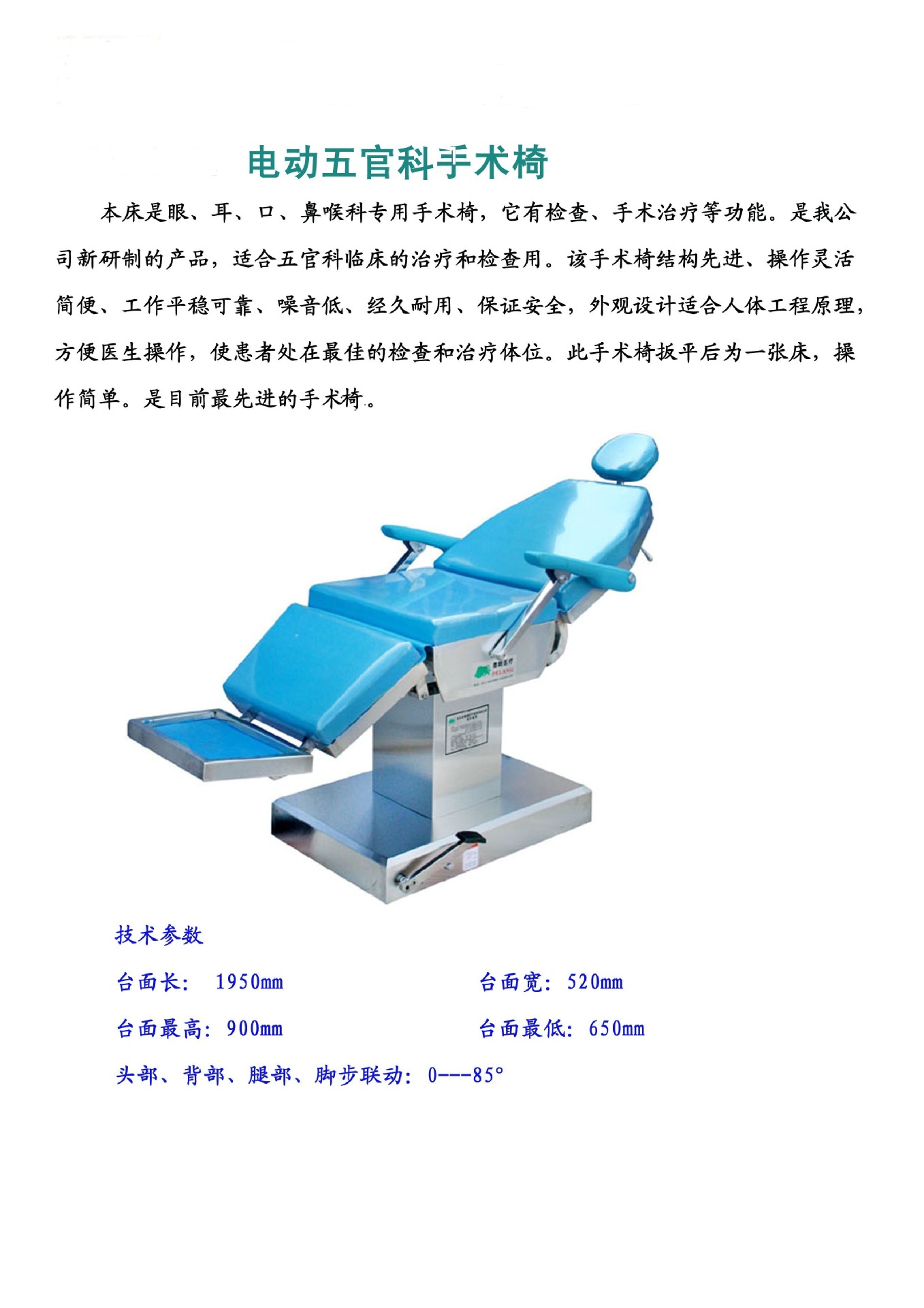 1020定稿 拷貝