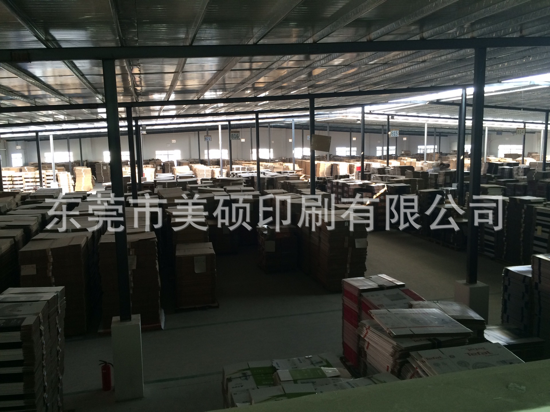 东莞纸盒生产厂家直销c01号三层aa级加硬插盖扣底盒 定制白盒新品