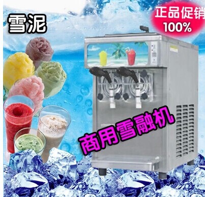XF230封闭双缸雪融机.03jpg