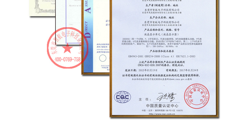 46寸挂式_23