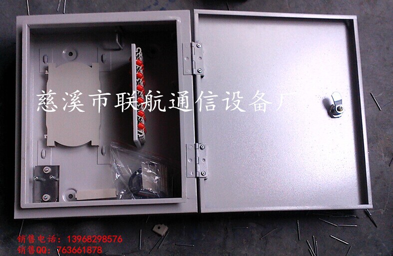 室外24芯光纜配線箱