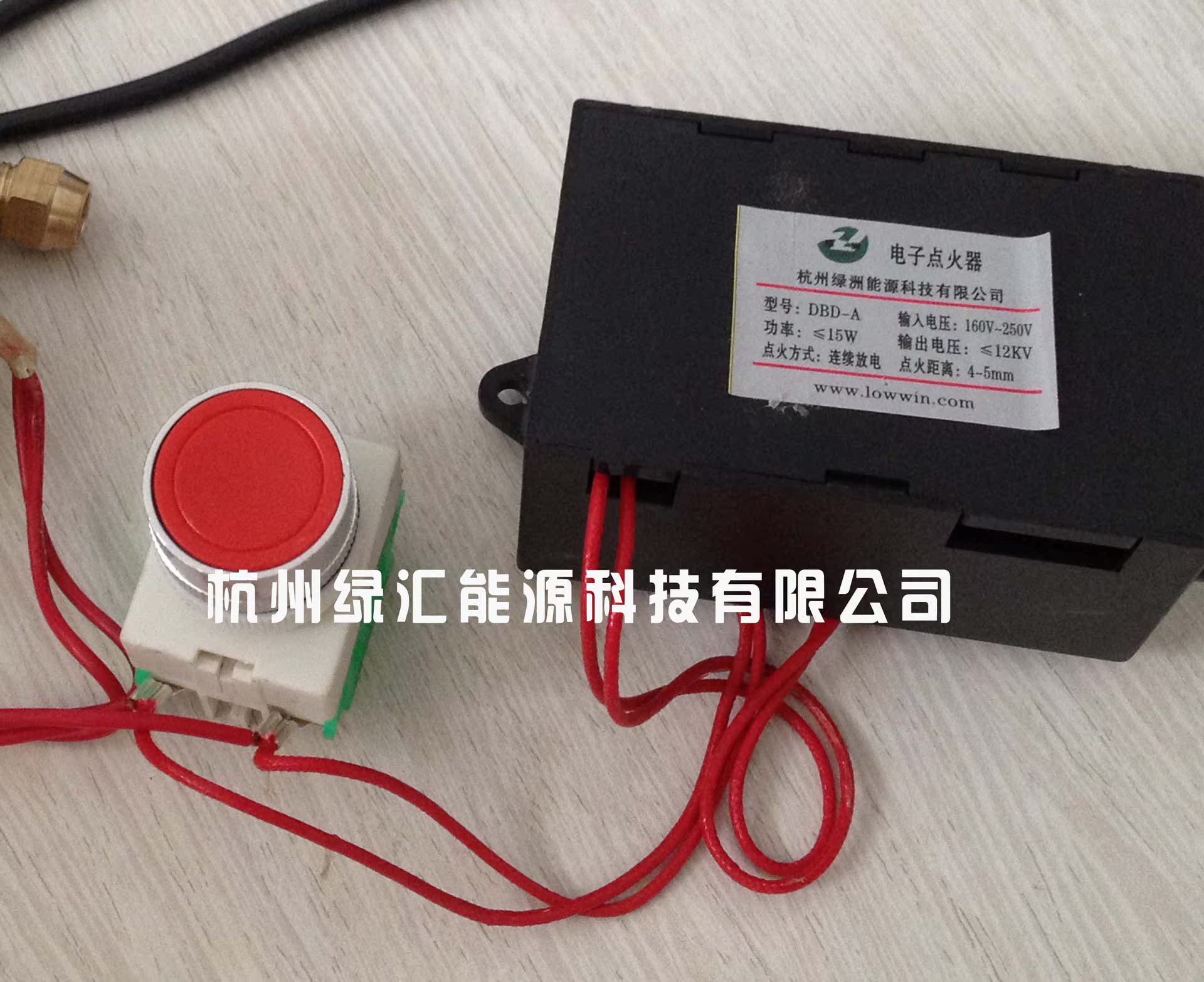 点火针 醇油炉灶 专用点火器  生物质颗粒燃烧机,生物质颗粒锅炉