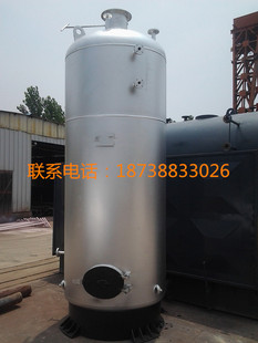 燃煤锅炉-小型立式燃煤蒸汽锅炉厂家 0.3吨-0.