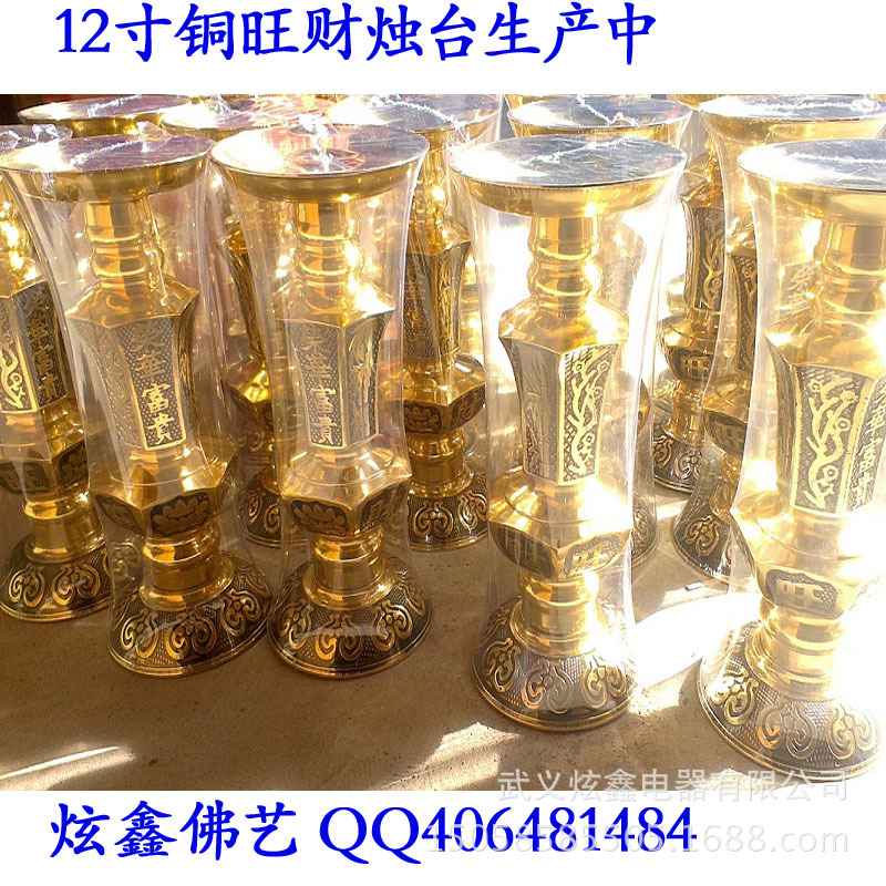 12寸铜旺财生产