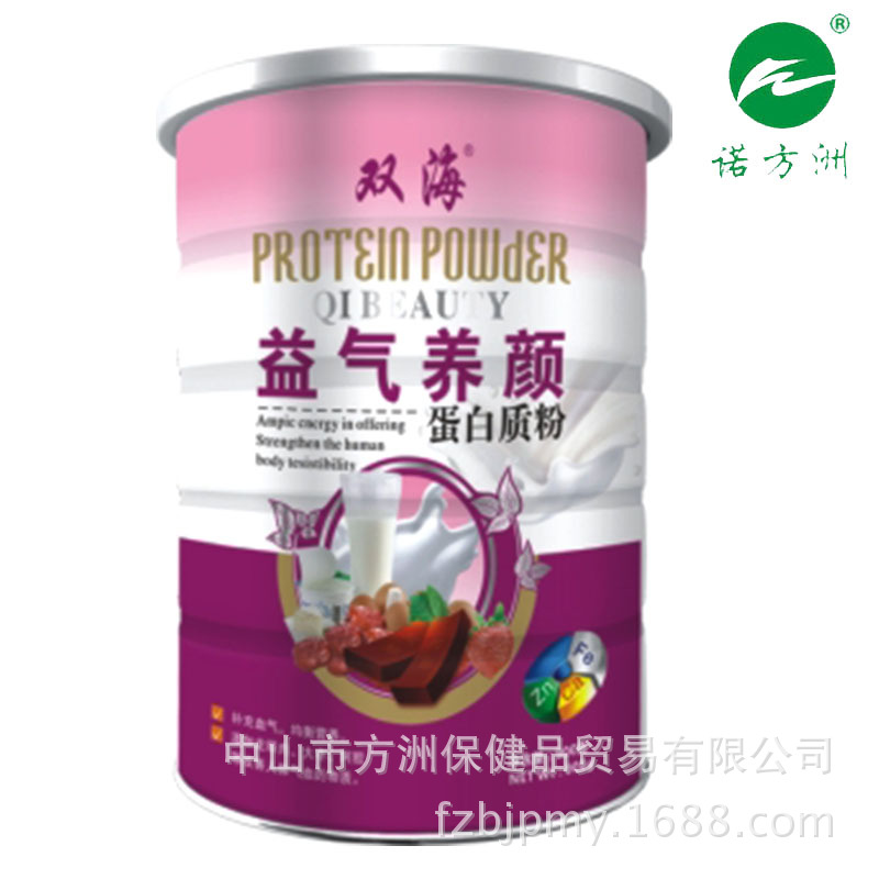 双海益气养颜蛋白质粉 <em>女士</em>保健<em>保养</em>皮肤 <em>保健</em>