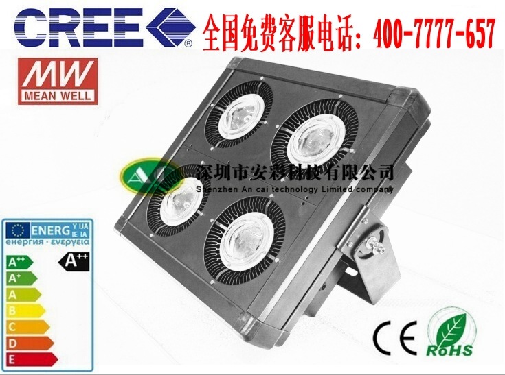 LED隧道灯 供应led隧道灯 240w 250w户外照明led隧道灯 4个头led隧道灯