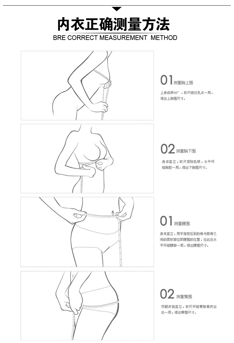 【一<em>片式半</em>件围<em>文胸</em>批发 梅花提花聚拢 调整型