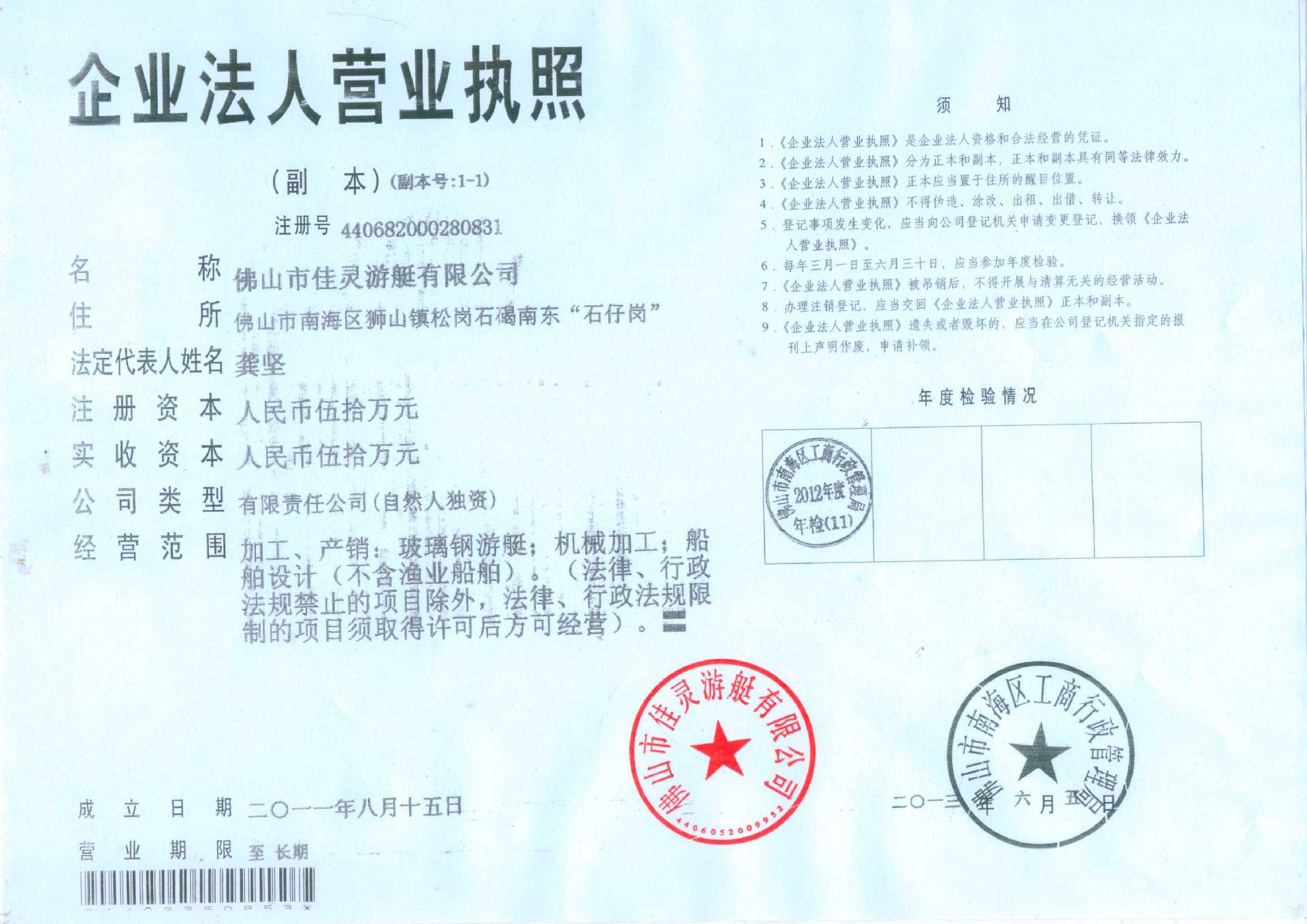 File0001