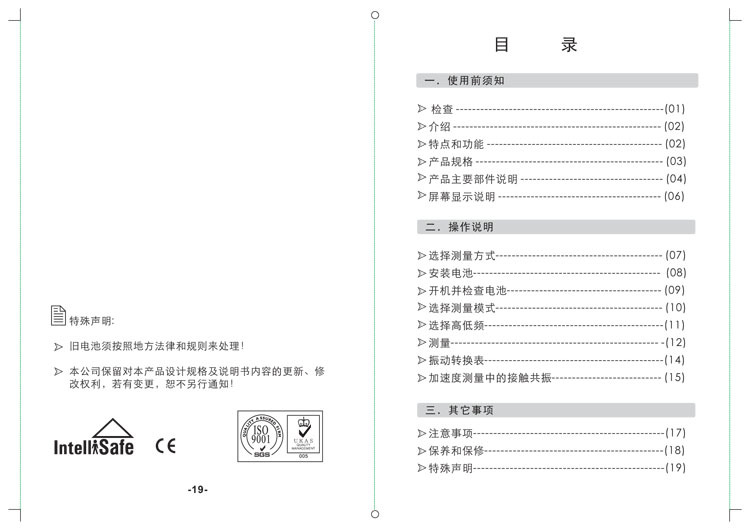 AR63A产品说明�?3