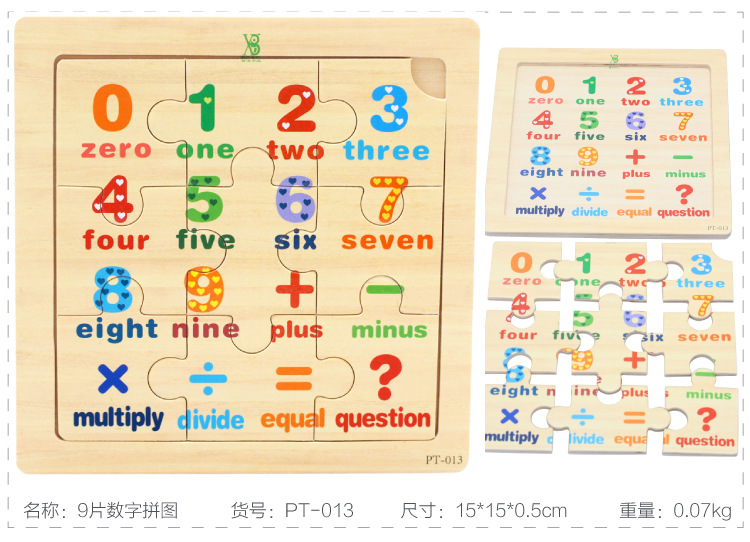 9片拼�?4件_03_r14_c1