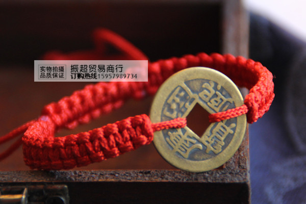 本命年五帝钱 手工编织平结红绳手链 铜钱红绳转运手链 铜钱手链