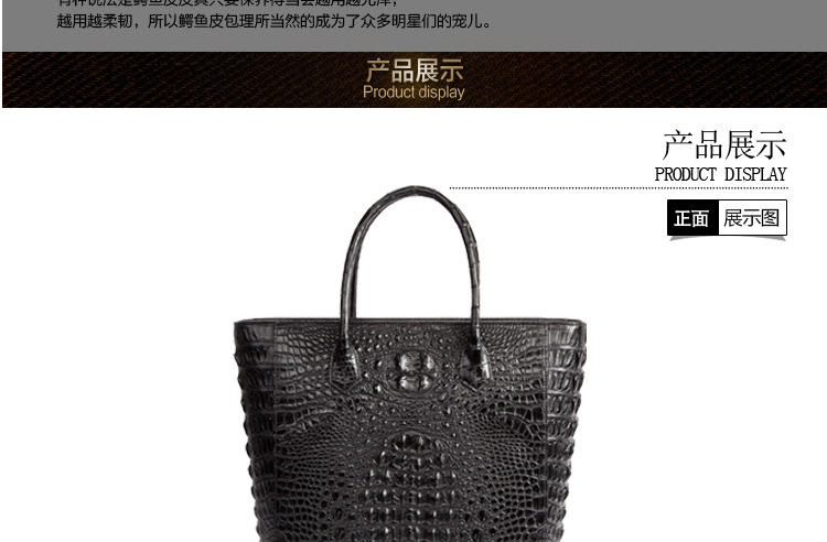 籃子手提包詳情_10