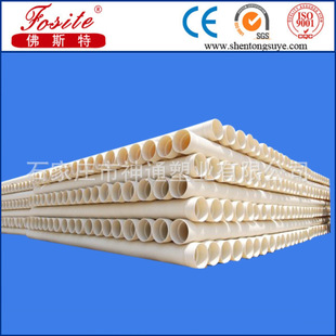 PVC管-石家庄PVC管厂家专业生产大口径pvc