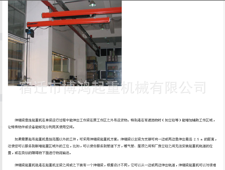 QQ截图20140703113727