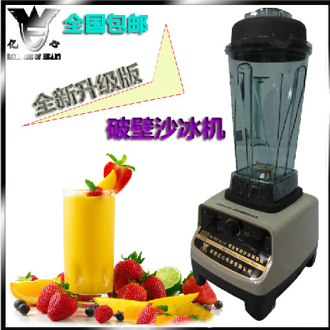 亿心YX-767第二代现磨豆浆机 2代大马力沙冰机经济商用调