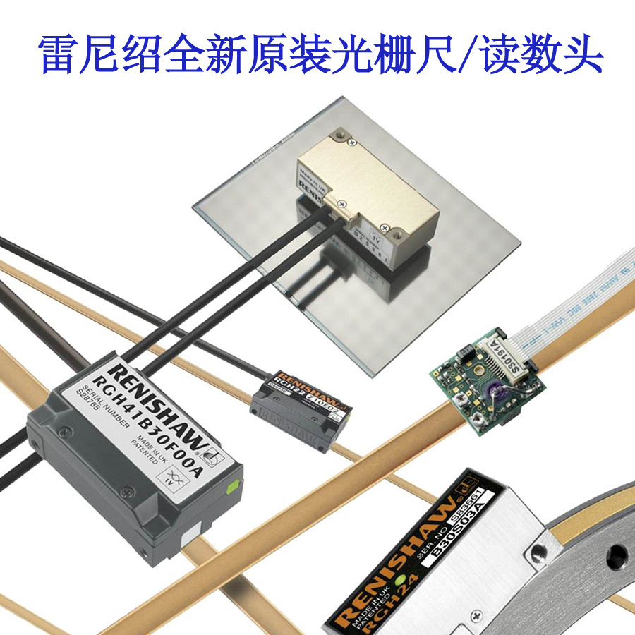 光栅尺读数头故障维修_车床信和光栅数显尺_千分尺尺读数原理