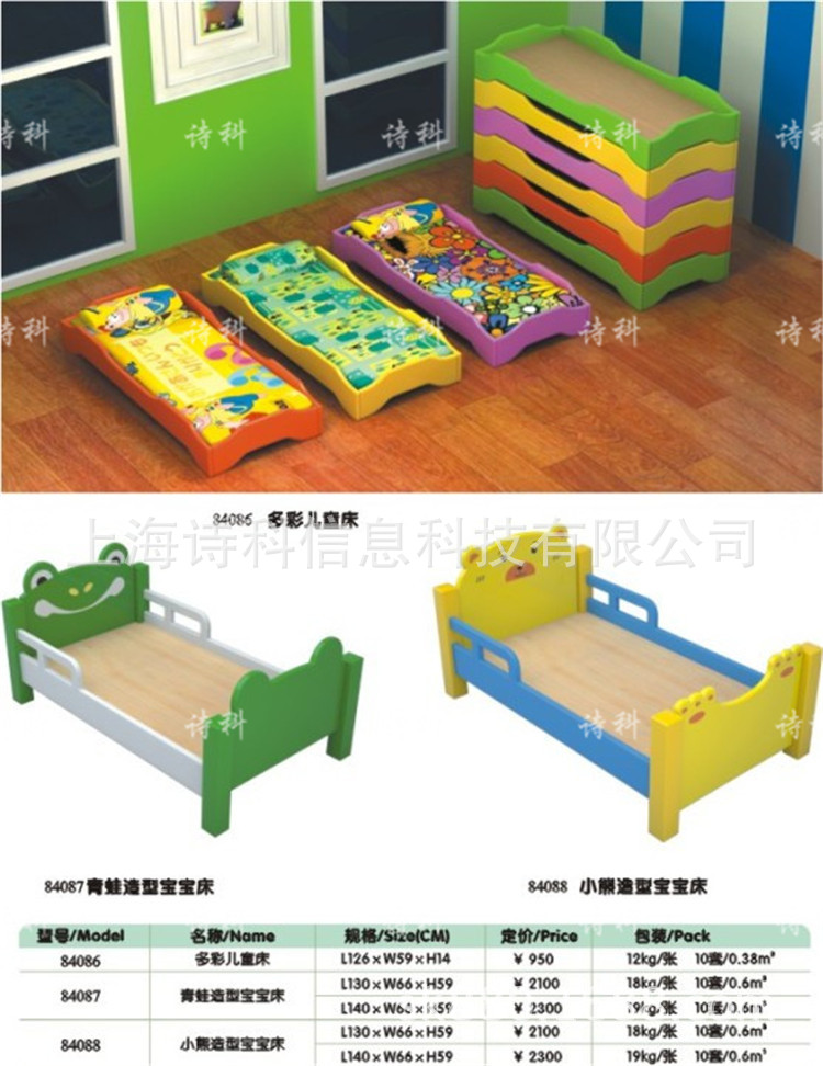 床实木床儿童床双层床儿童床上下铺儿童床实木高低床 实木