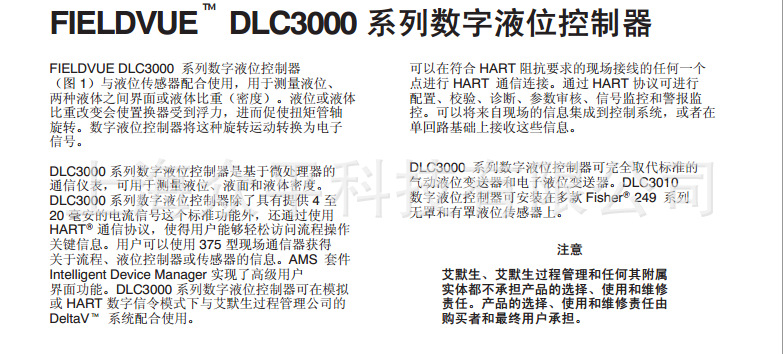 DLC3000ϵЮa(chn)ƷB1