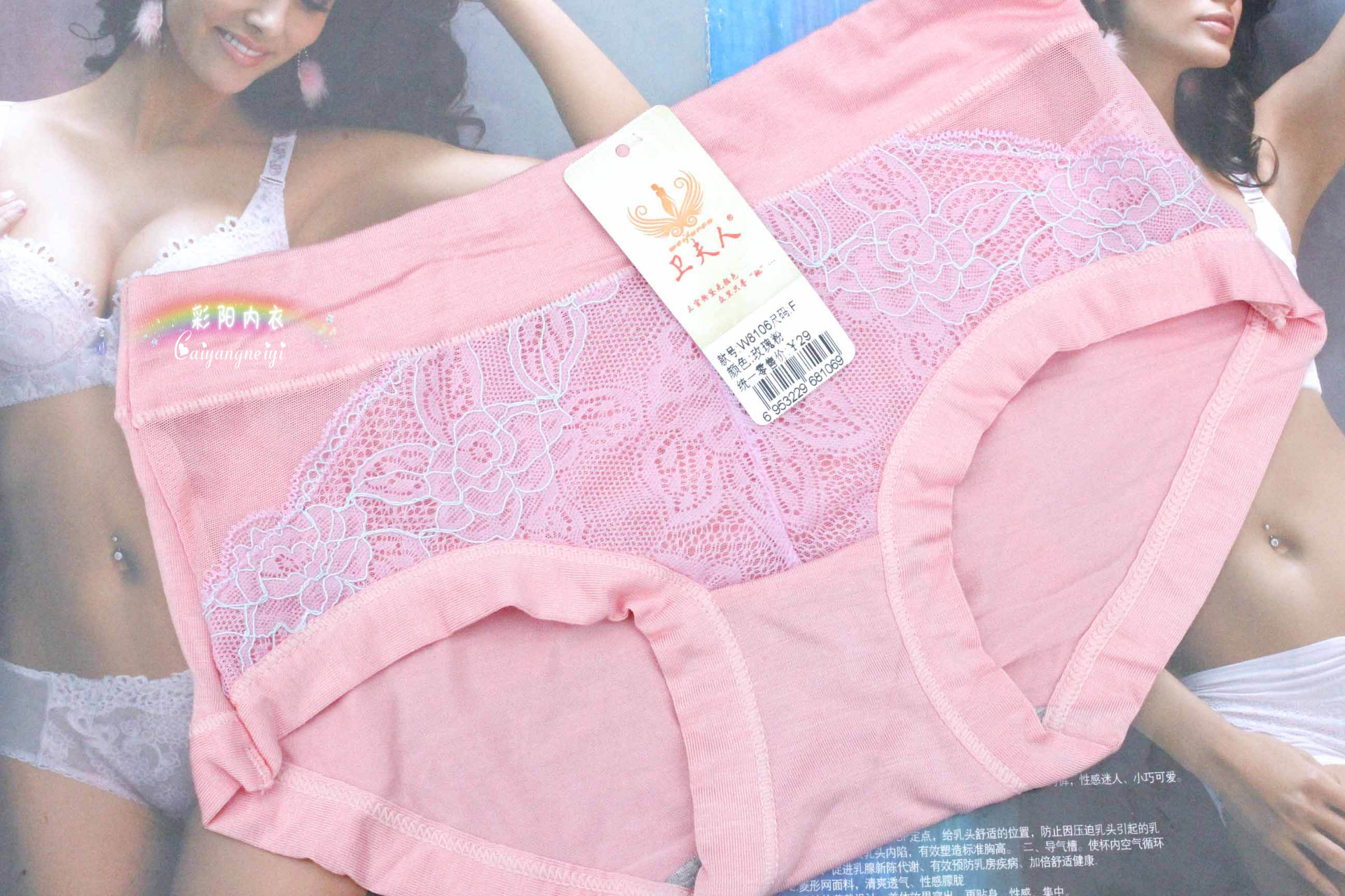 【品牌正品精美蕾丝<em>纯棉三角内裤</em>】<em>价格</em>,厂家