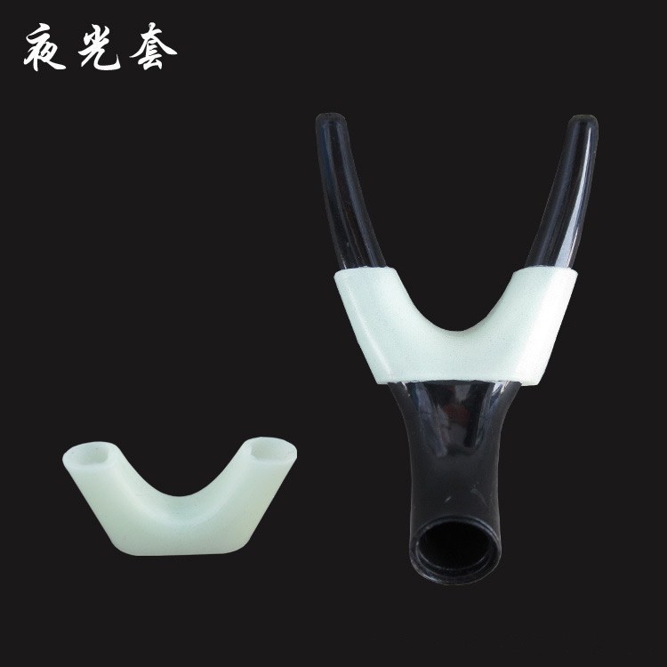 支架夜光套/竿架护竿套/加厚增亮型