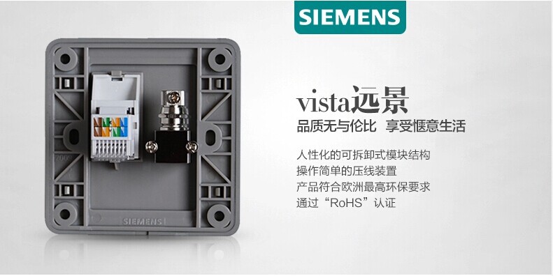 【西门子电视电脑插座开关面板西门子开关插座