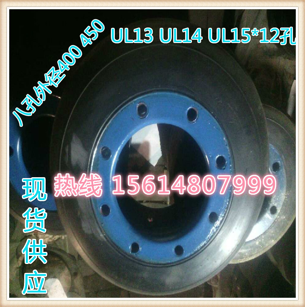 轮胎3a