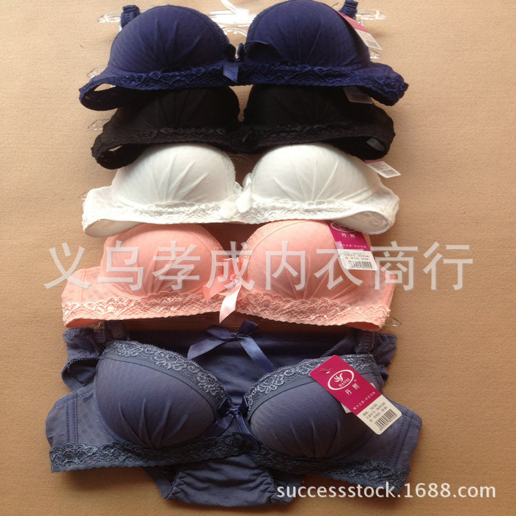 11.5元丹熙229少女三排扣<em>32</em>-36A<em>文胸</em>套装,加