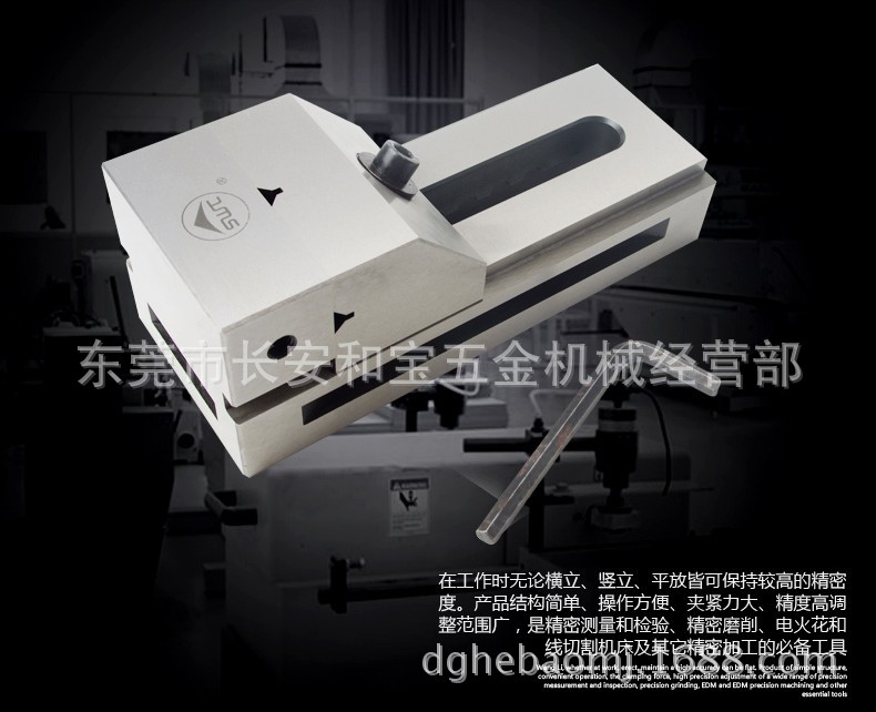 供应SWT牌高精密型快动工具万力 快动磨床平口钳