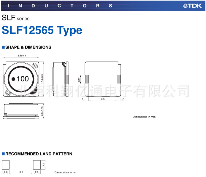 SLF12565T