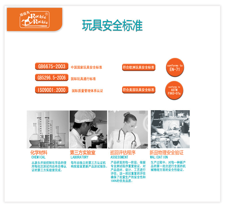 【品牌字母贴 环保磁性英文字母 数字 儿童教具