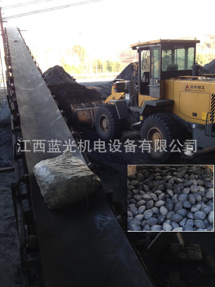 煤球颗粒上车