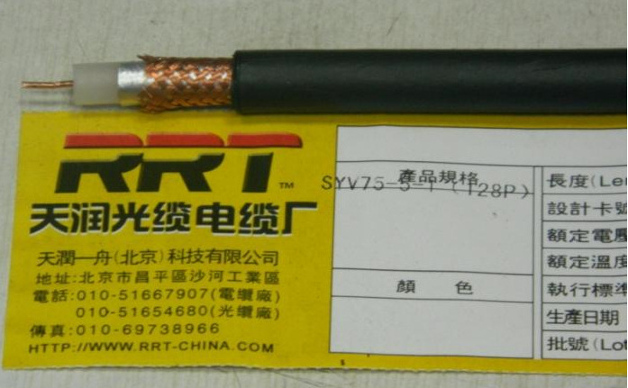 同轴电缆-天润一舟供应128编视频监控线视频机修注塑图片