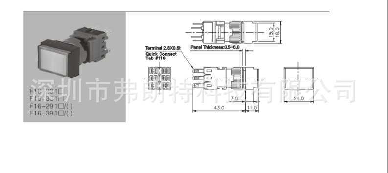 F16长方形尺寸