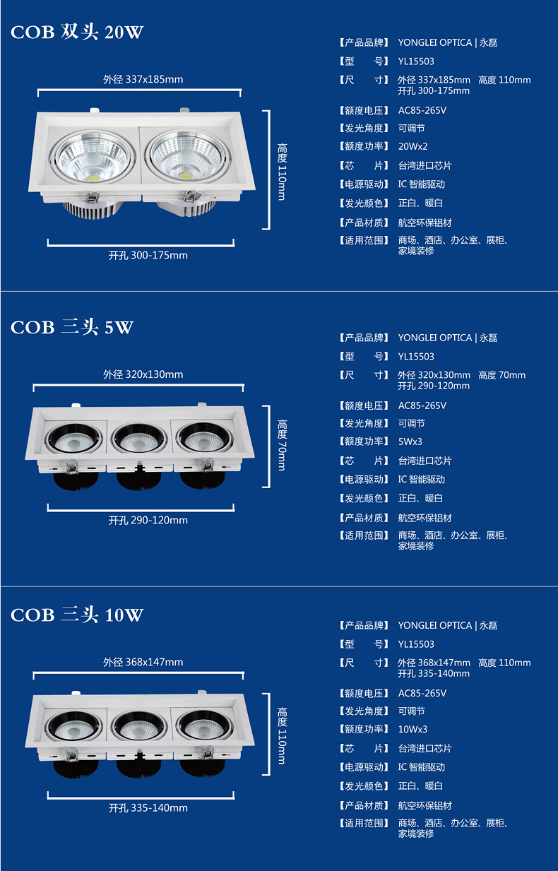 YL5503新_10