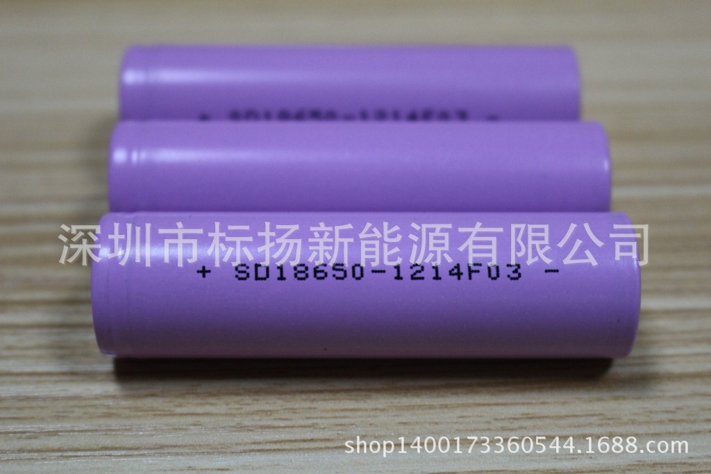 1200mAh，18650 (5)(1)