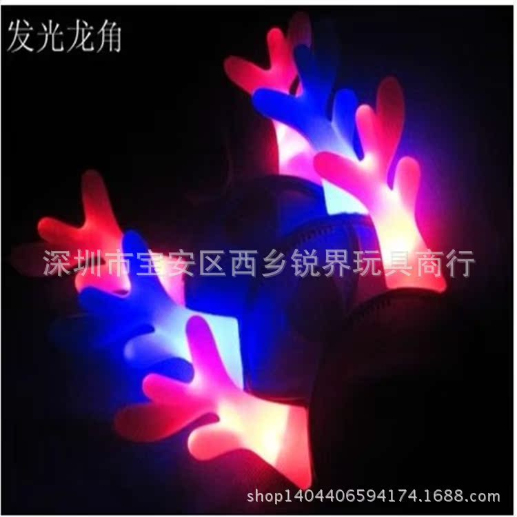 发光鹿角_副本
