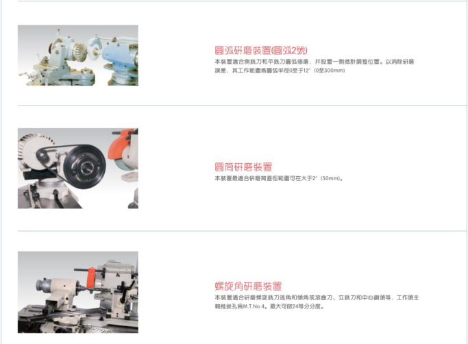 批发哈特曼高精度/机床/刀具磨床/万能工具磨床/工具磨床 万能