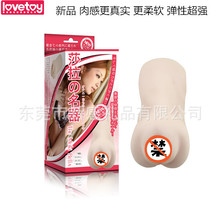 用绳<em>捆住美女</em>_用绳<em>捆住美女</em>价格_优质用绳捆